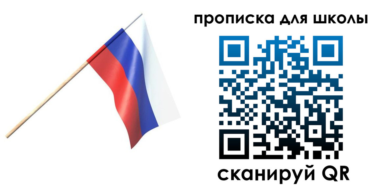 временная регистрация собственник в Хвалынске