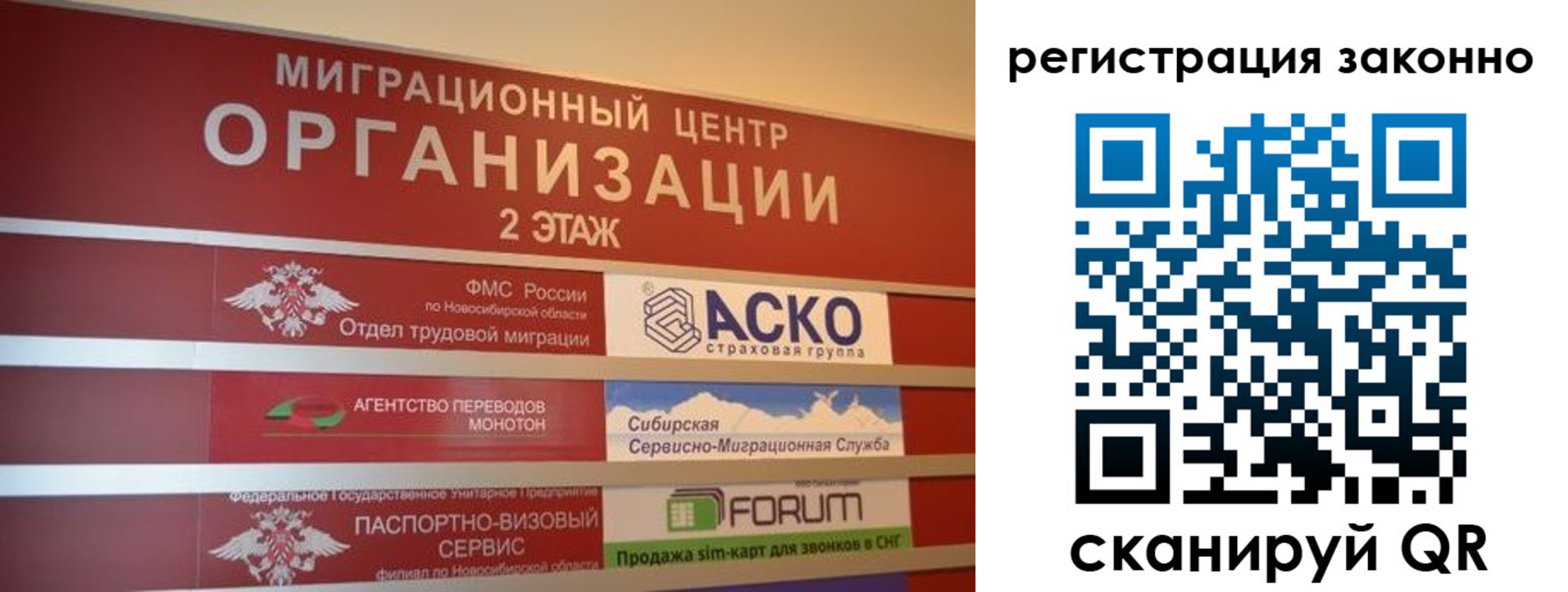 прописка от собственника в Хвалынске