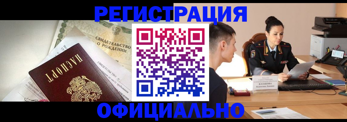 найти адрес прописки в Хвалынске
