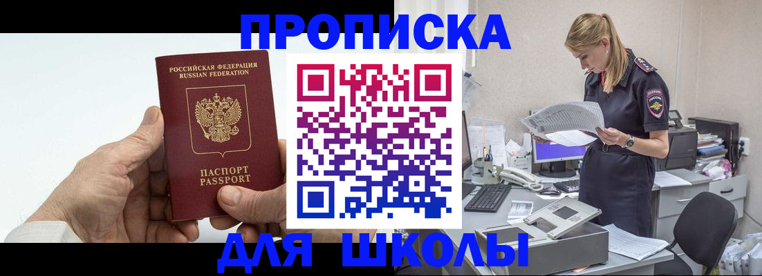 временная регистрация госуслуги в Хвалынске